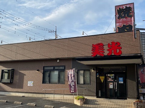 【ステラコートふじみ野の飲食店】