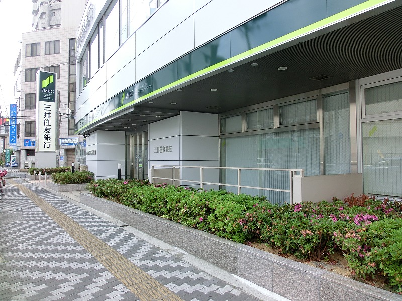 【八尾市光町のマンションの銀行】