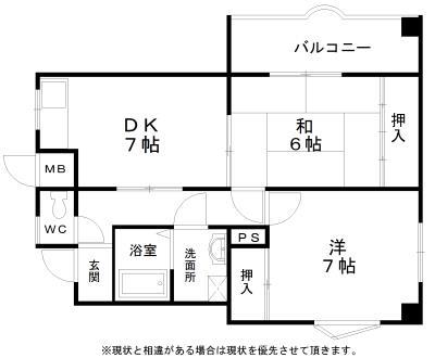 ドミールタチバナ五月町Iの間取り