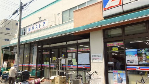 【名古屋市西区幅下のマンションのスーパー】