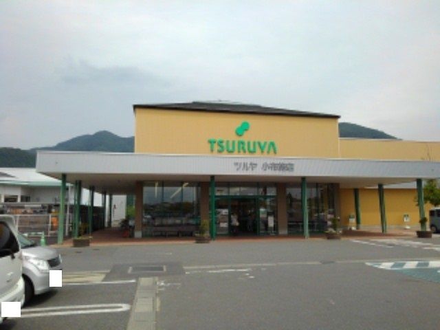 【グリーンガーデン中町のスーパー】