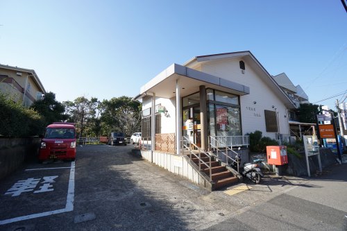 郵便局　千葉泉谷郵便局（郵便局）まで553m