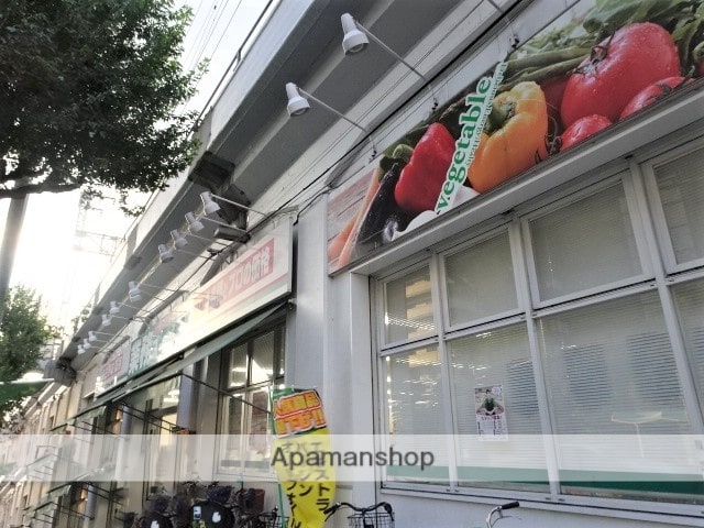 スーパー　業務スーパー西九条店（スーパー）まで652m