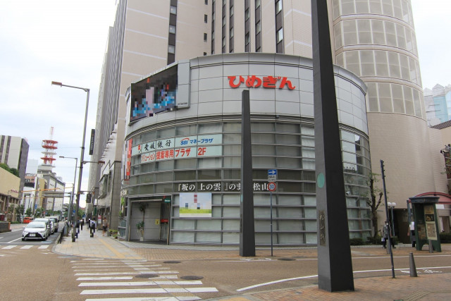 郵便局　愛媛銀行大街道支店（郵便局）まで250m