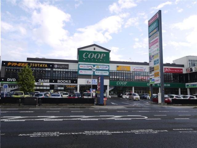 スーパー　ＣＯＯＰ八幡店（スーパー）まで1400m