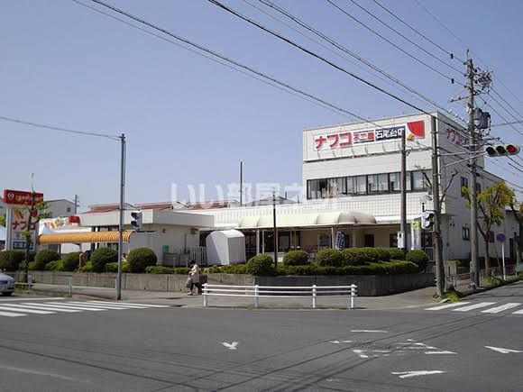 スーパー　ナフコ不二屋 石尾台店（スーパー）まで700m