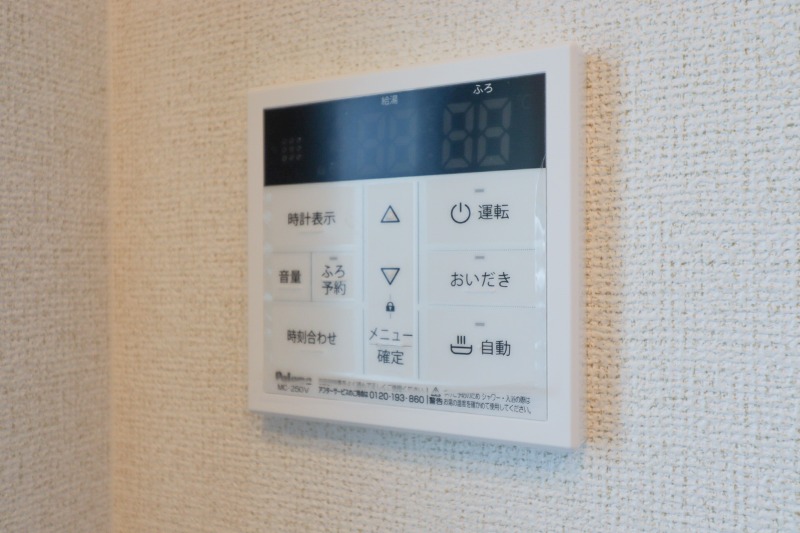 その他　図面と現状に相違がある場合には現状を優先