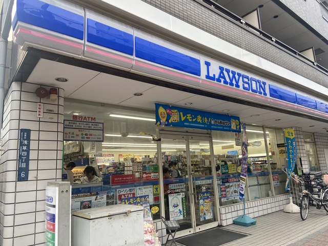 コンビニ　ローソン浅草4丁目店（コンビニ）まで463m