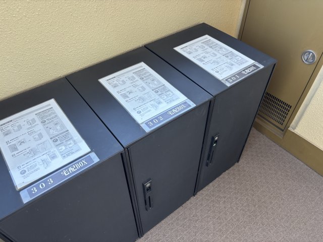 その他共有部分　各居室専用宅配ボックス