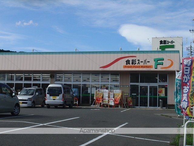 スーパー　食彩スーパーＦ岡田店（スーパー）まで1640m