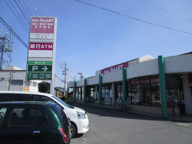 スーパー　マックスバリュ中部（株）／ミセススマート菰野店（スーパー）まで599m