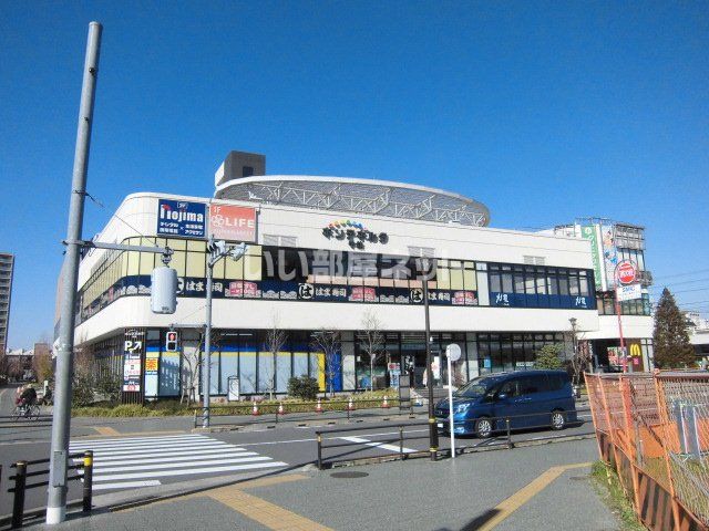 スーパー　ライフ ポンテポルタ千住店（スーパー）まで1170m