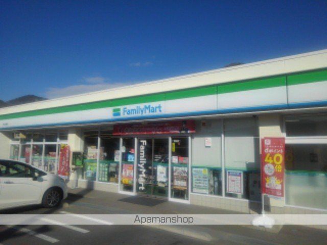 コンビニ　ファミリーマート千曲上徳間店（コンビニ）まで350m