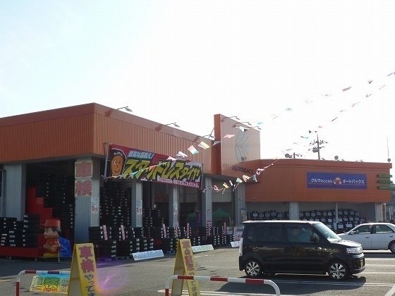 その他　オートバックス真岡店まで410m