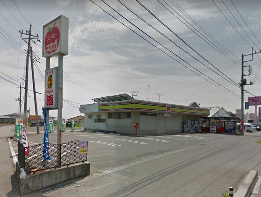 スーパー　スーパー須永真岡店（スーパー）まで779m