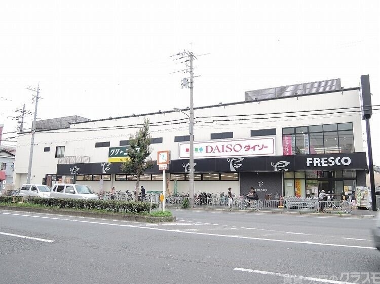 スーパー　フレスコ七条店（スーパー）まで529m