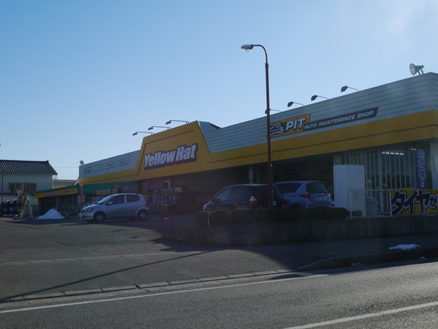 その他　イエローハット赤道店（その他）まで797m