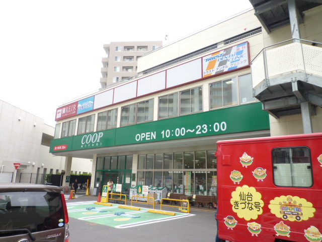 スーパー　COOP　MIYAGI新寺店（スーパー）まで455m