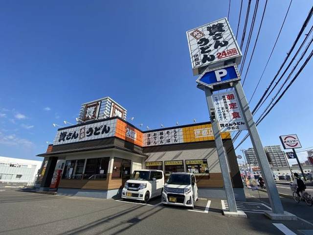 その他　資さんうどん伊都店（その他）まで496m