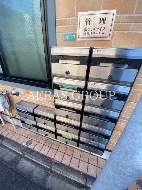 その他共有部分