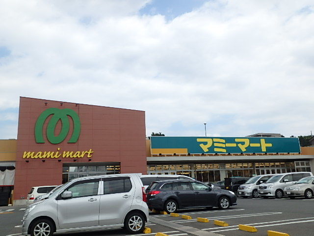 スーパー　マミーマート（スーパー）まで336m