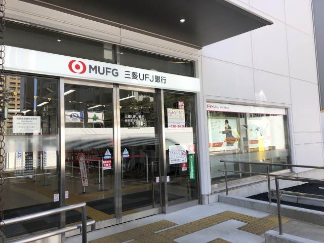銀行　（株）三菱ＵＦＪ銀行／春日町支店（銀行）まで572m