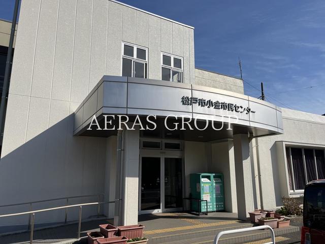 図書館　松戸市立図書館 小金分館（図書館）まで854m