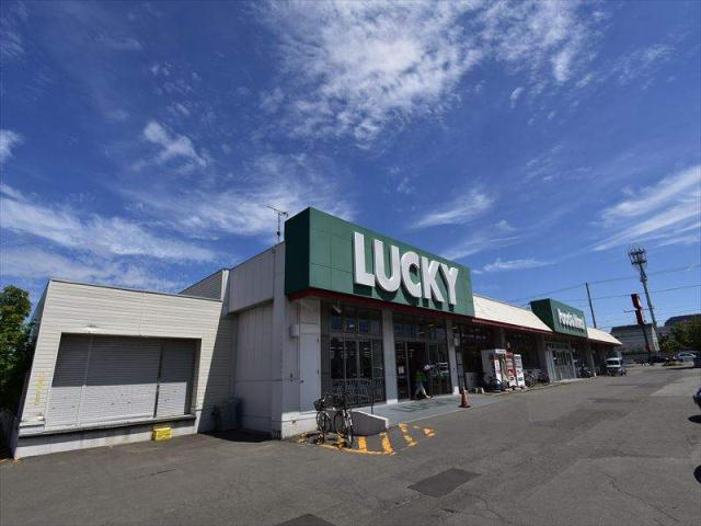 スーパー　ラッキー（スーパー）まで370m