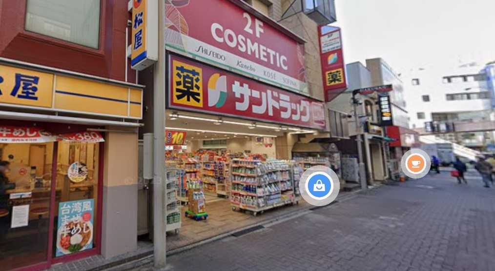 ドラックストア　サンドラッグ荻窪西口店（ドラッグストア）まで970m
