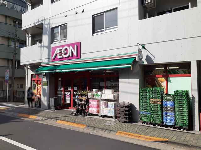スーパー　まいばすけっと西五反田6丁目店（スーパー）まで133m