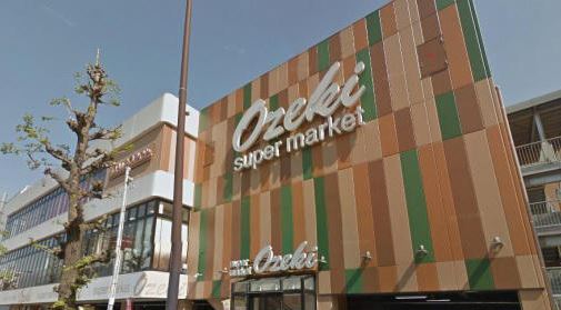 スーパー　スーパーオオゼキ碑文谷店（スーパー）まで131m