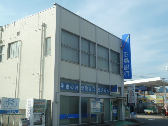 その他　広島銀行五日市中央支店（その他）まで231m