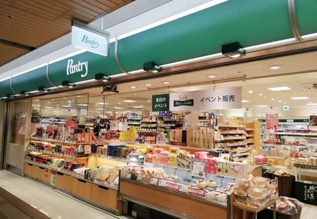 スーパー　パントリーアルデ新大阪（スーパー）まで850m