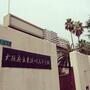 高校・高専　大阪府立東淀川高等学校（高校・高専）まで550m