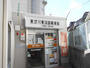 郵便局　東淀川西淡路郵便局（郵便局）まで720m