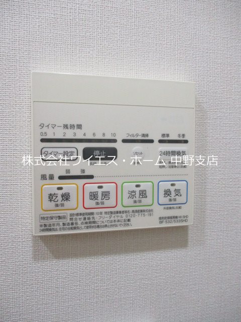 その他設備
