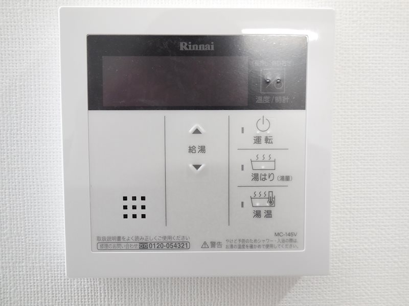 その他　お湯はりストップ機能付き