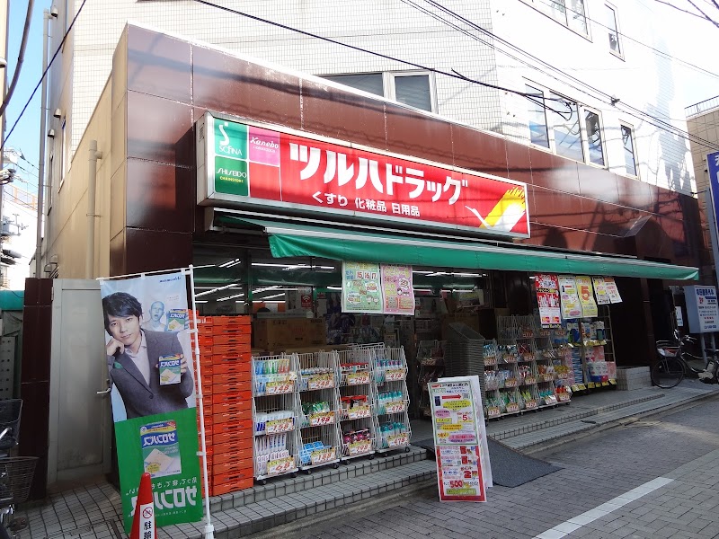 ドラックストア　ツルハドラッグ 戸越公園店（ドラッグストア）まで506m