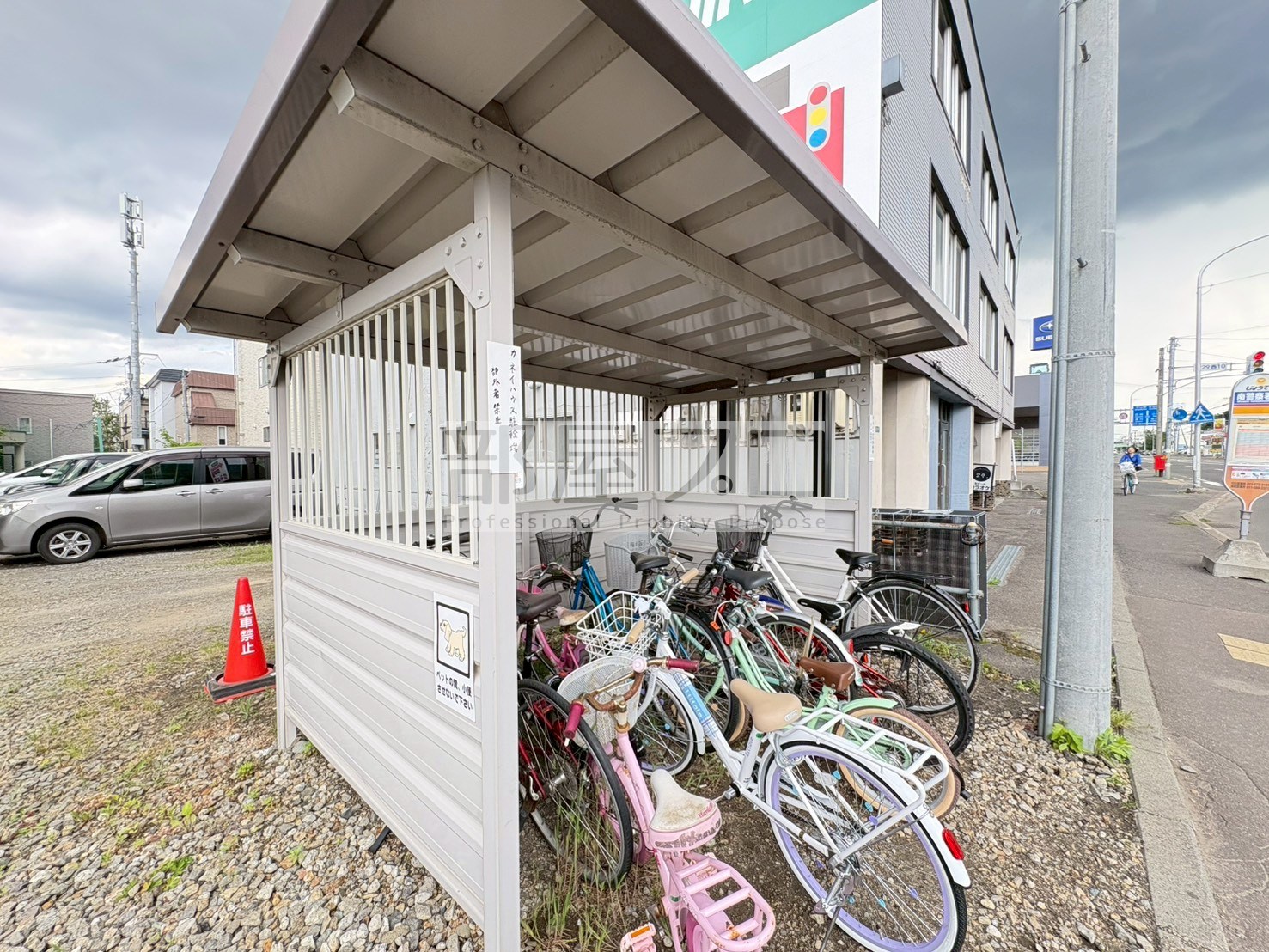 その他共有部分