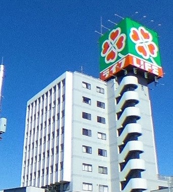 スーパー　ライフ平和台店（スーパー）まで339m