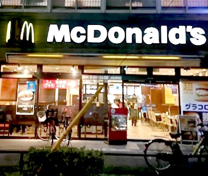 飲食店　マクドナルド平和台駅前店（飲食店）まで419m