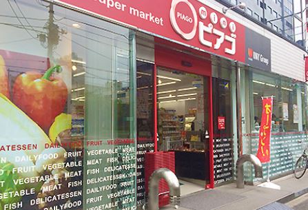 スーパー　miniピアゴ 新川2丁目店（スーパー）まで58m