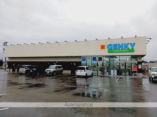 ドラックストア　ゲンキー一条南小学校北店（ドラッグストア）まで700m