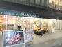 スーパー　肉のハナマサ芝浦店（スーパー）まで280m