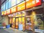 飲食店　すき家芝浦四丁目店（飲食店）まで60m