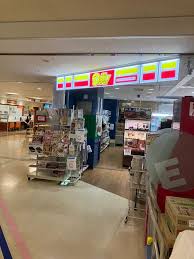 コンビニ　ニューヤマザキデイリーストア板橋中央総合病院店（コンビニ）まで285m