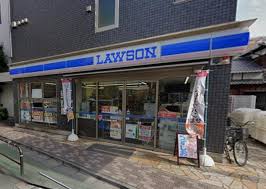 コンビニ　ローソン志村坂上駅南店（コンビニ）まで266m