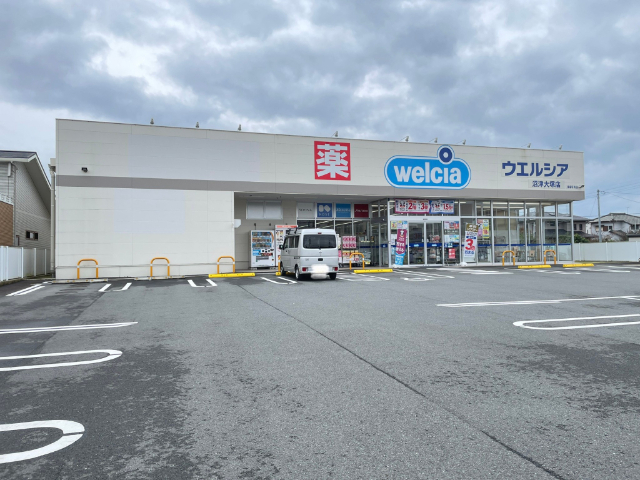 ドラックストア　ウエルシア沼津大塚店（ドラッグストア）まで366m