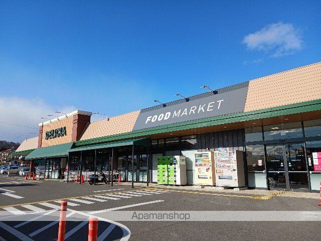 スーパー　デリシア　桐店（スーパー）まで1300m