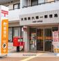 郵便局　大田南六郷一郵便局（郵便局）まで564m